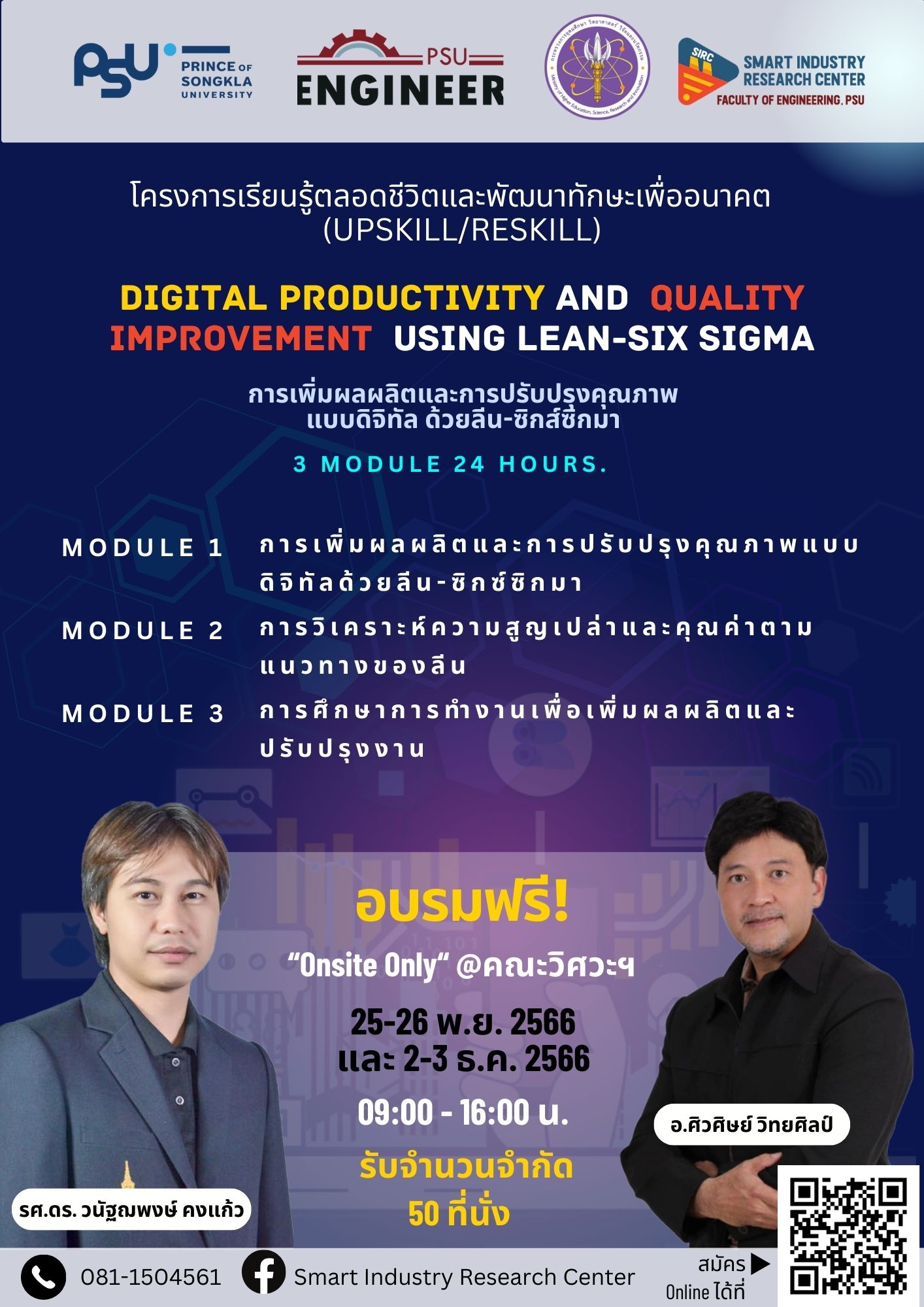 Digital productivity and quality improvement using lean-six sigma
